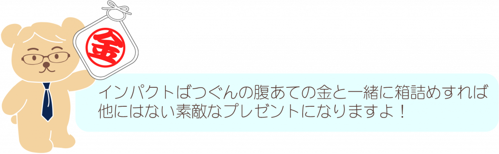 20160515くまとみ店長